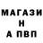 Метамфетамин кристалл Ann Dokhnich