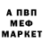 Метадон VHQ Denis Peretiaka