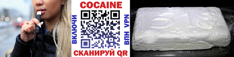 Cocaine 97% Ветлуга
