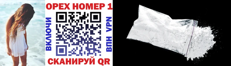 КОКАИН 99%  купить наркоту  Ветлуга 