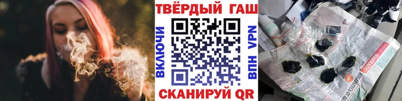 блэк спрут   Ветлуга  ГАШ гарик  купить наркотик 