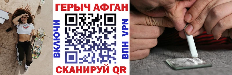 Героин Heroin  Ветлуга 