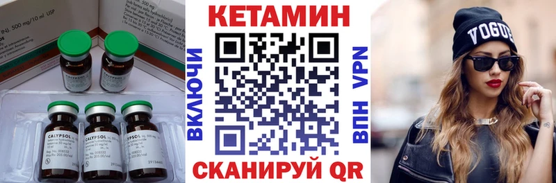 kraken зеркало  как найти   Ветлуга  Кетамин VHQ 