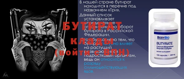 прущие грибы Вязьма
