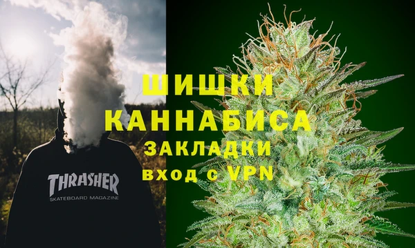 каннабис Вязники