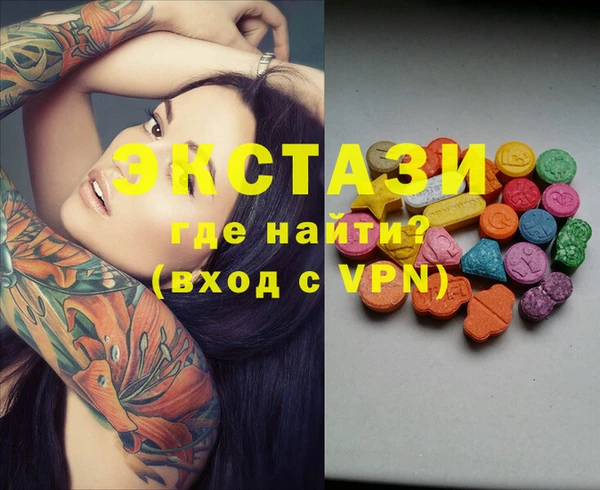 каннабис Вязники