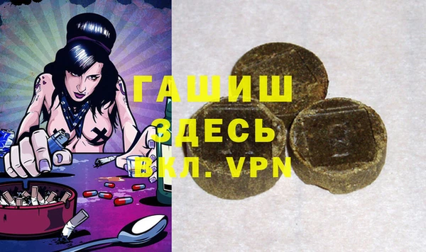 прущие грибы Вязьма