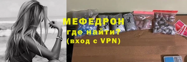 каннабис Вязники