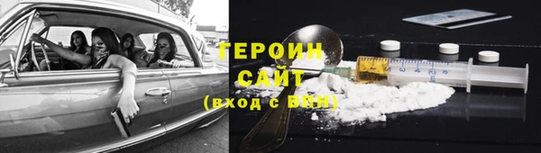 каннабис Вязники