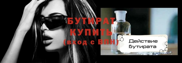 метадон Вяземский