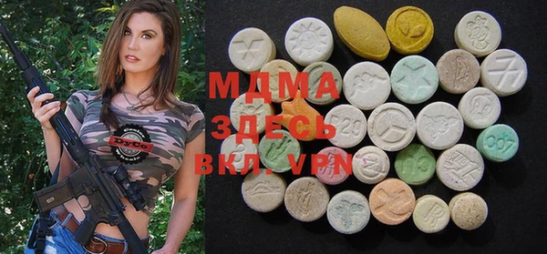 прущие грибы Вязьма