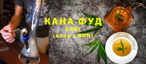 прущие грибы Вязьма