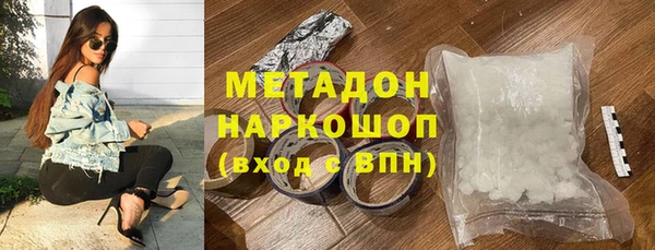 метадон Вяземский