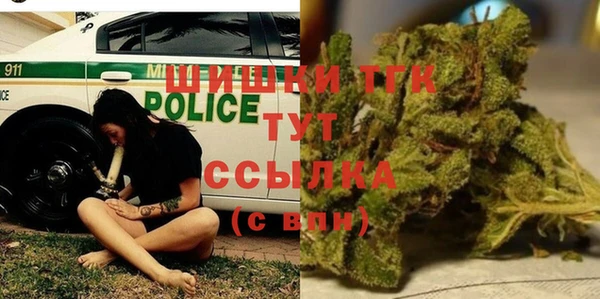 каннабис Гусь-Хрустальный