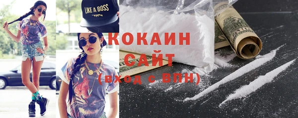 каннабис Вязники