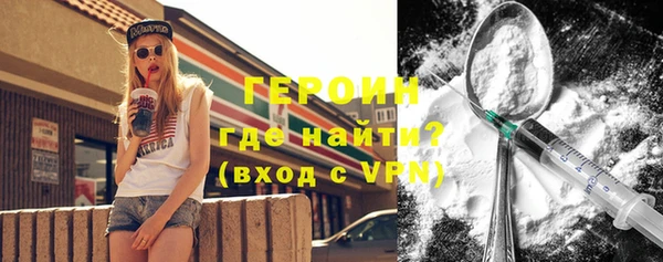 ALPHA-PVP Тихорецк