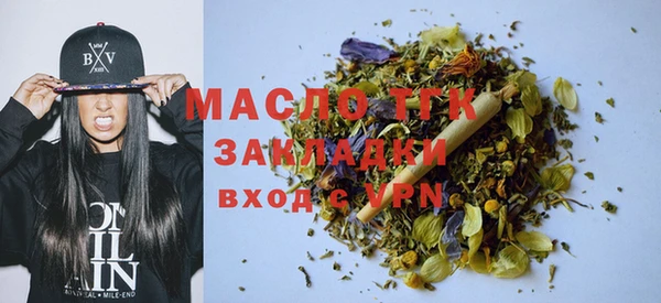 каннабис Вязники