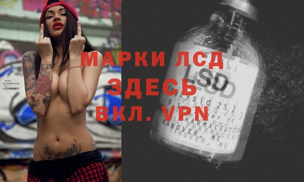 марки lsd Гусиноозёрск