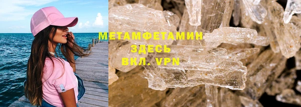 каннабис Вязники