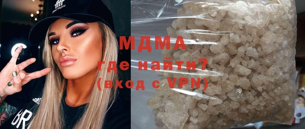 прущие грибы Вязьма