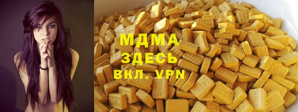 винт Тобольск