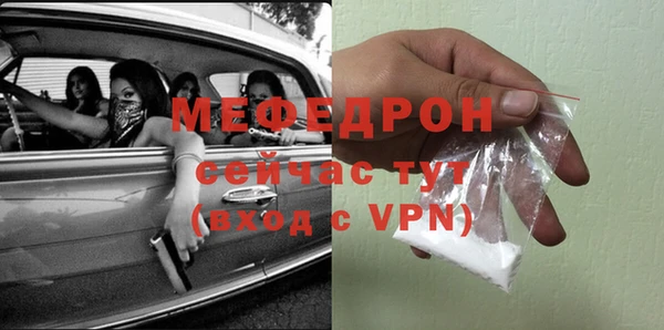 прущие грибы Вязьма