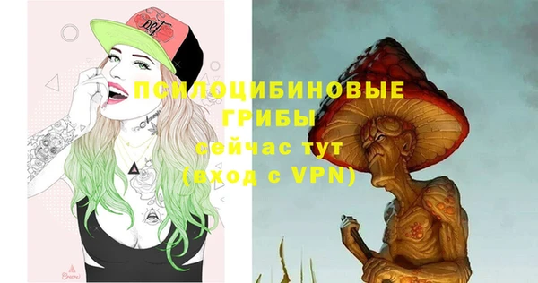 каннабис Вязники