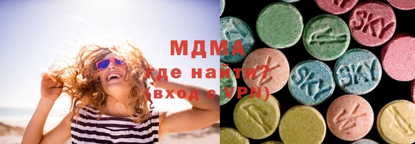 каннабис Вязники