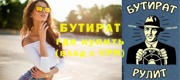 прущие грибы Вязьма