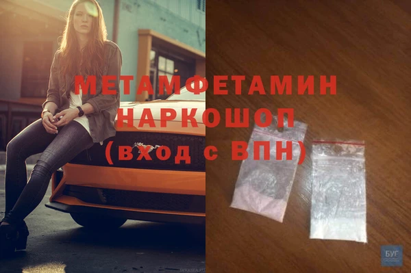 каннабис Вязники