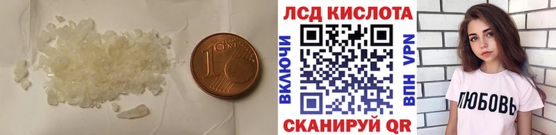 цена наркотик  Ветлуга  ЛСД экстази ecstasy 