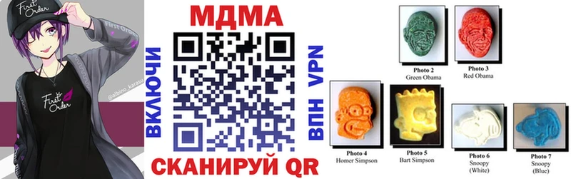 KRAKEN маркетплейс  Ветлуга  MDMA Molly 