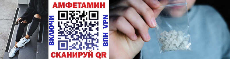 МЕТАМФЕТАМИН кристалл  Ветлуга 